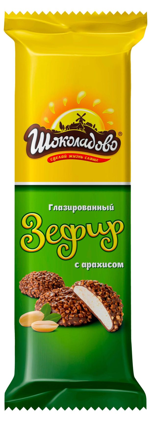 Зефир Шоколадово глазированный с арахисом, 115 г