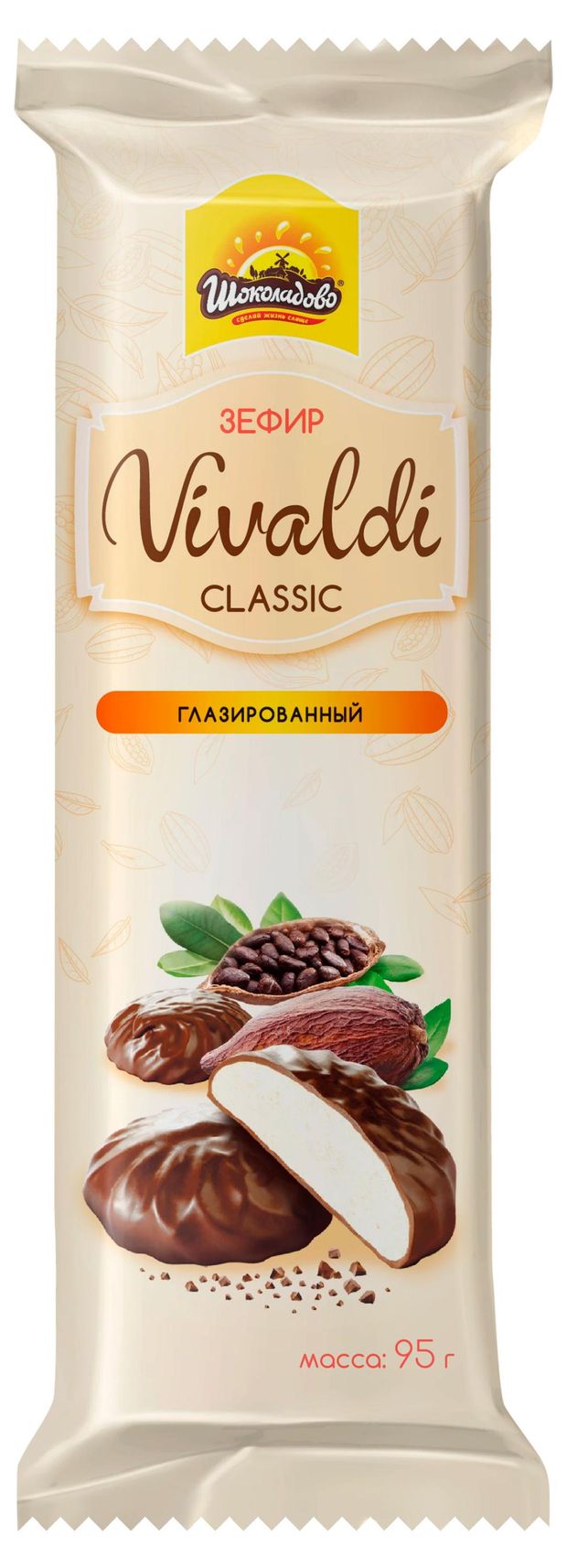 Зефир Шоколадово Vivaldi Classic глазированный ванильный Беларусь, 95 г