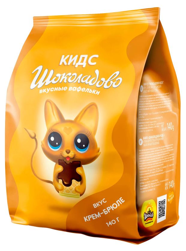 Вафли Шоколадово Kids глазированные со вкусом крем-брюле, 140 г
