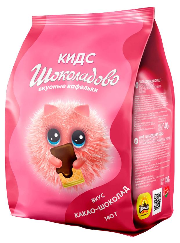 Вафли Шоколадово Kids глазированные со вкусом какао и шоколада, 140 г