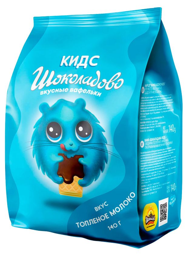 Вафли Шоколадово Kids глазированные со вкусом топленого молока, 140 г