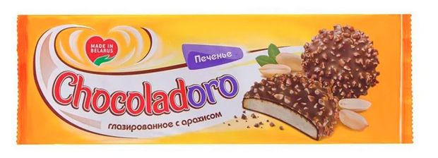 Печенье сахарное Chocoladoro в глазури с арахисом, 200 г