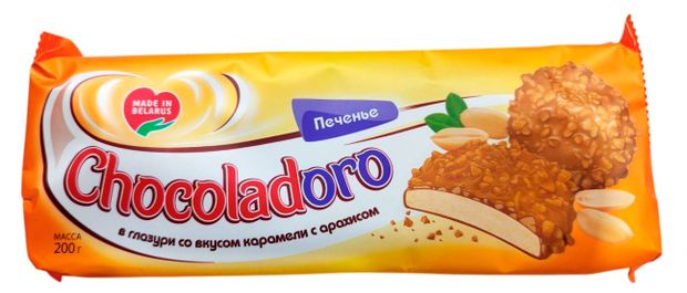 Печенье сахарное Chocoladoro в глазури со вкусом карамели с арахисом, 200 г