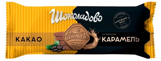 Печенье сахарное Шоколадово со вкусом какао и карамели, 145 г