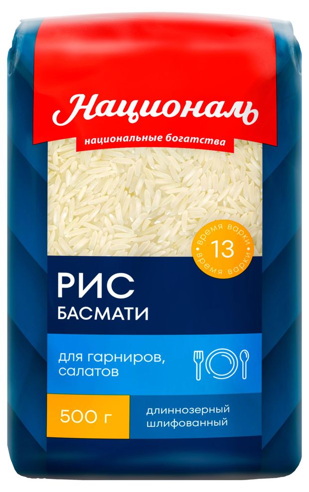 Рис Националь Premium Басмати длиннозерный, 500 г