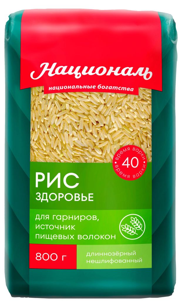 Рис Националь Здоровье 800 г 140₽