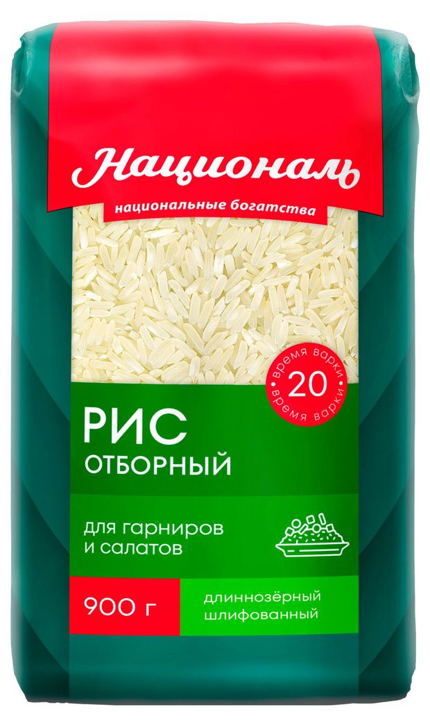 Рис Националь Отборный, 900 г