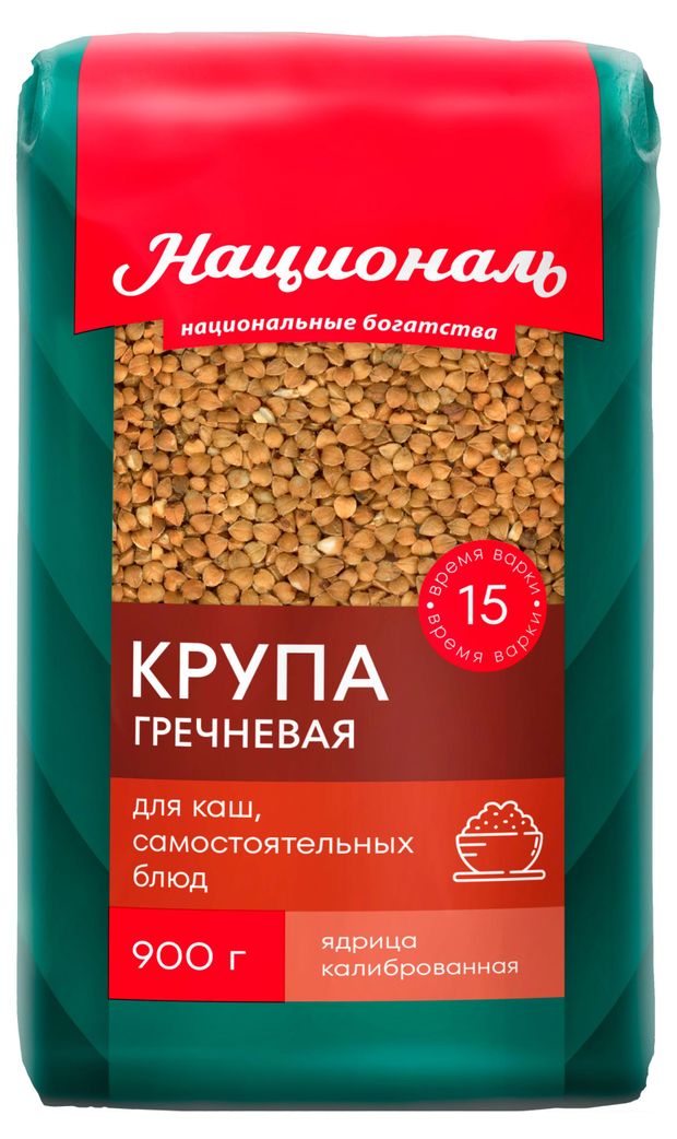 Крупа гречневая Националь ядрица, 900 г