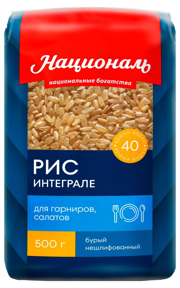 Рис Националь Интеграле 500 г 110₽
