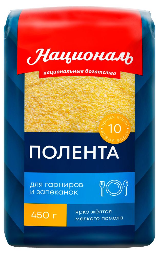 Кукурузная крупа шлифованная Националь Полента, 450 г