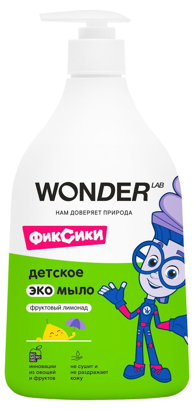 Мыло жидкое детское Wonder Lab Фруктовый лимонад 0 540 мл 320₽