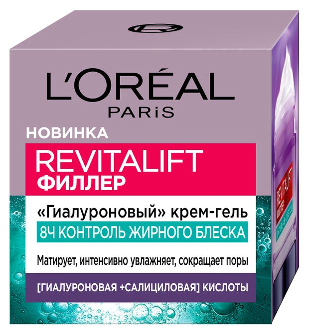 Крем-гель для лица L'Oreal Paris Revitalift филлер контроль жирного блеска, 50 мл