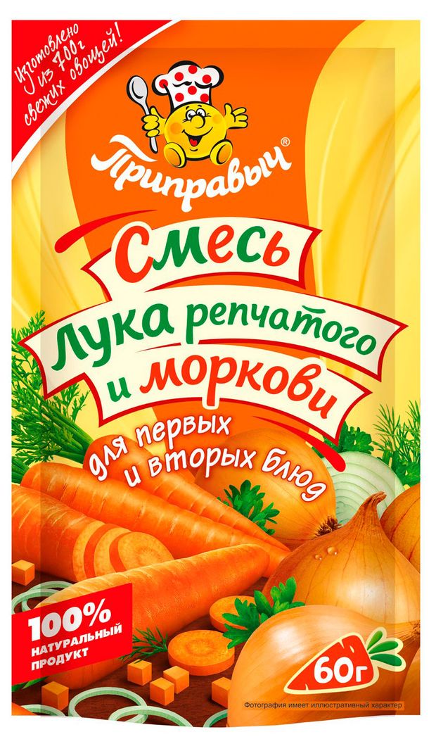 Смесь Приправыч лук и морковь, 60 г