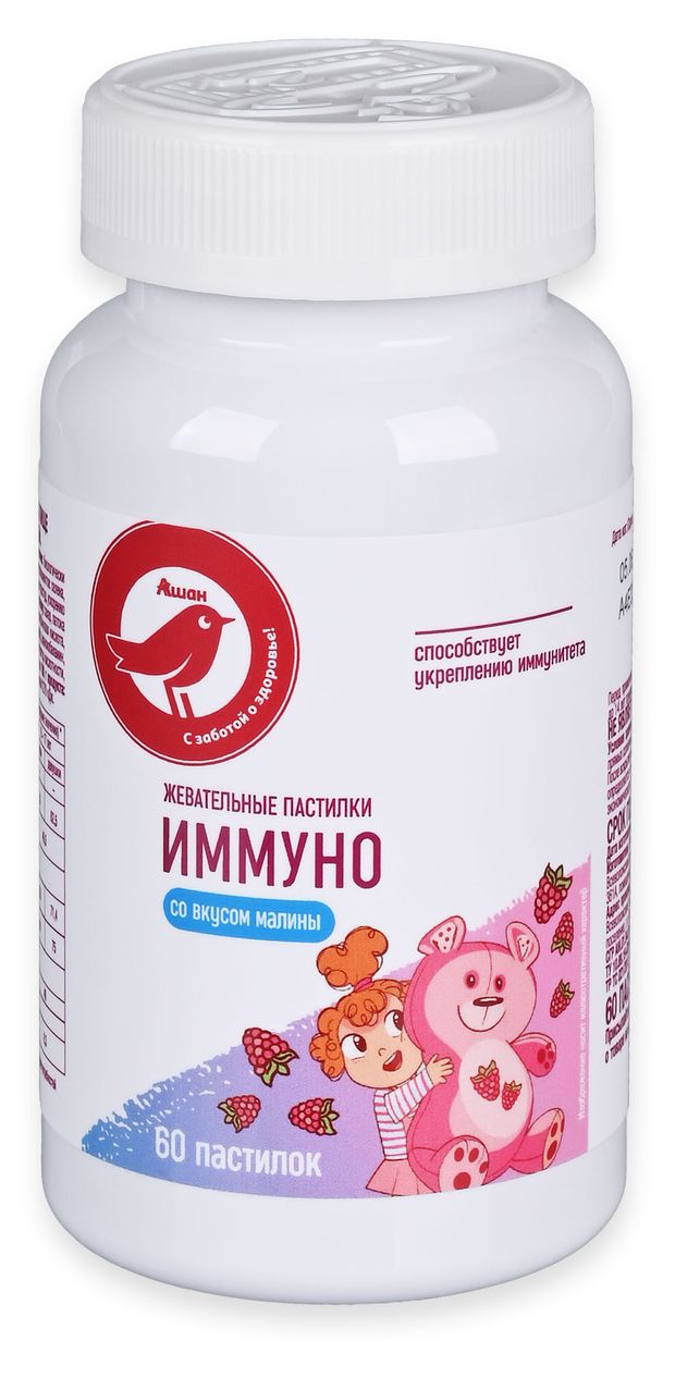 Аптека БАД АШАН Красная птица Иммуно мармелад детский со вкусом малины, 60 шт