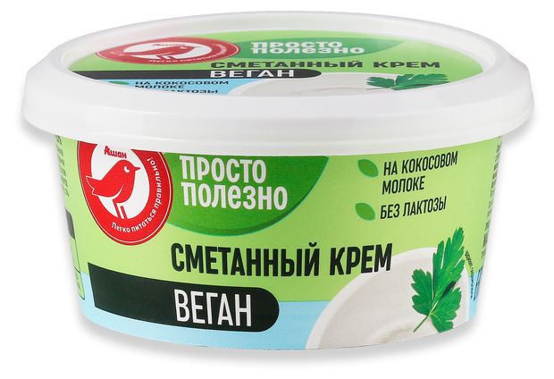 Сметанный крем АШАН Красная птица Vegan на кокосовом молоке без лактозы 20% ЗМЖ, 140 г