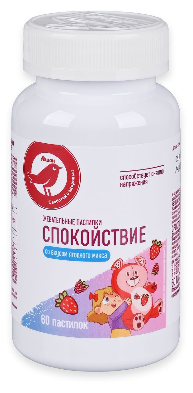 Аптека БАД АШАН Красная птица Спокойствие мармелад детский со вкусом ягод, 60 шт