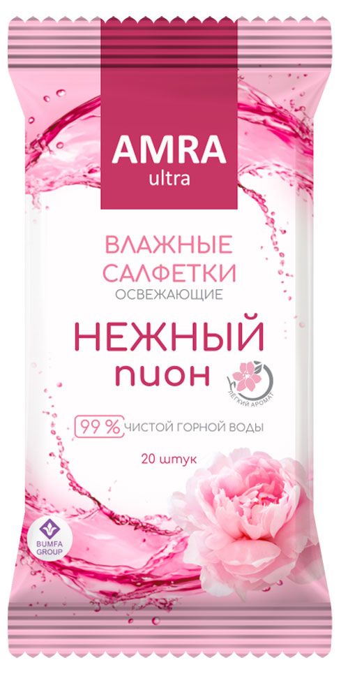 Салфетки влажные AMRA Нежный пион освежающие, 20 шт