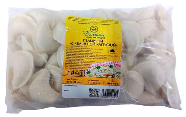 Пельмени мясно-овощные Демьян с квашеной капустой и свиным шпиком замороженные, 800 г