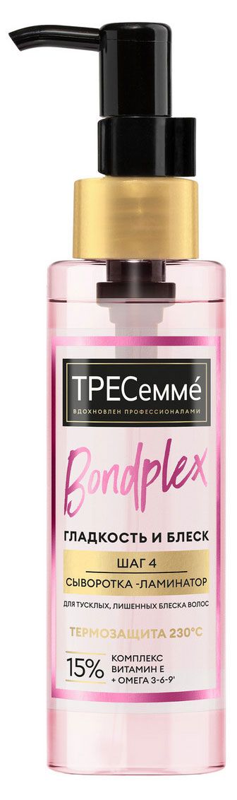 Сыворотка-ламинатор для волос ТРЕСемм Гладкость и блеск, 100 мл