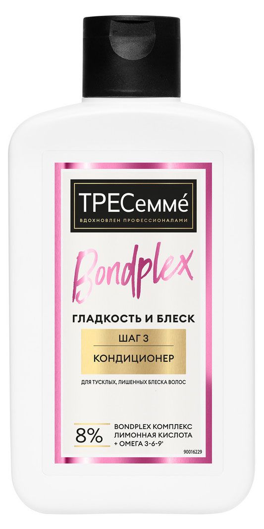 Кондиционер для волос ТРЕСемм Гладкость и блеск, 280 мл