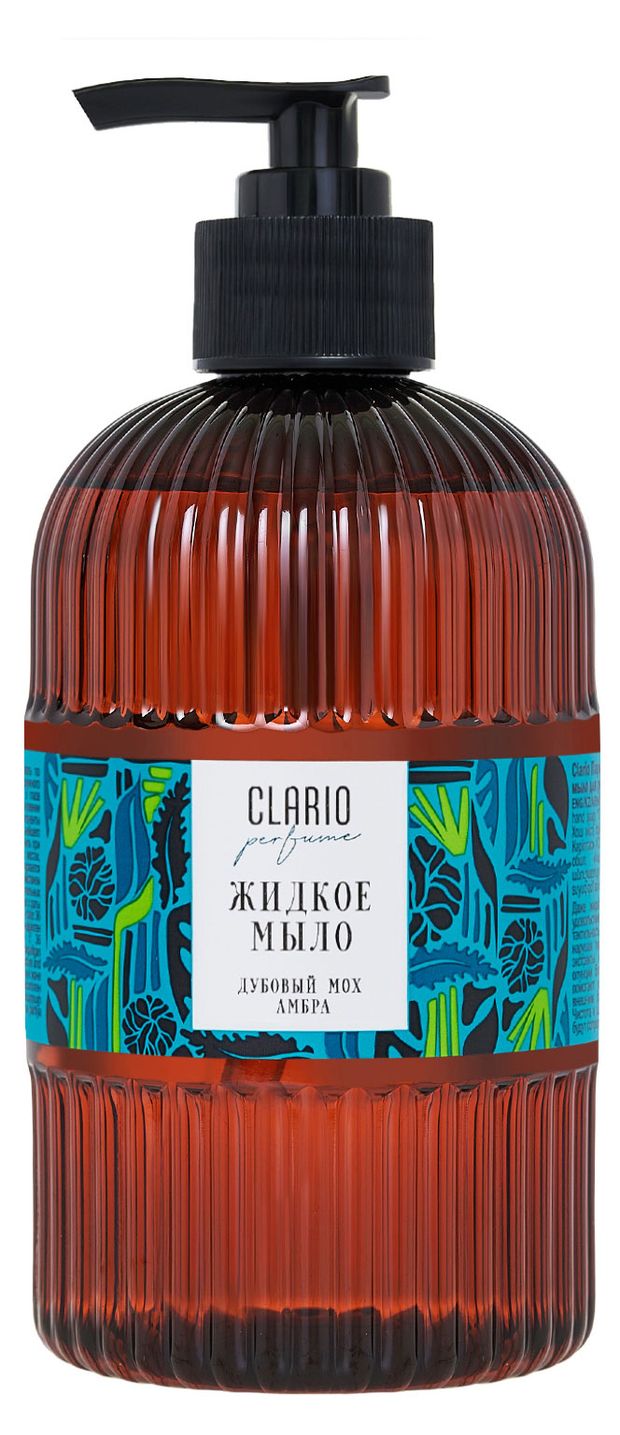 Мыло жидкое Clario очищающий дубовый мох и амбра, 500 мл