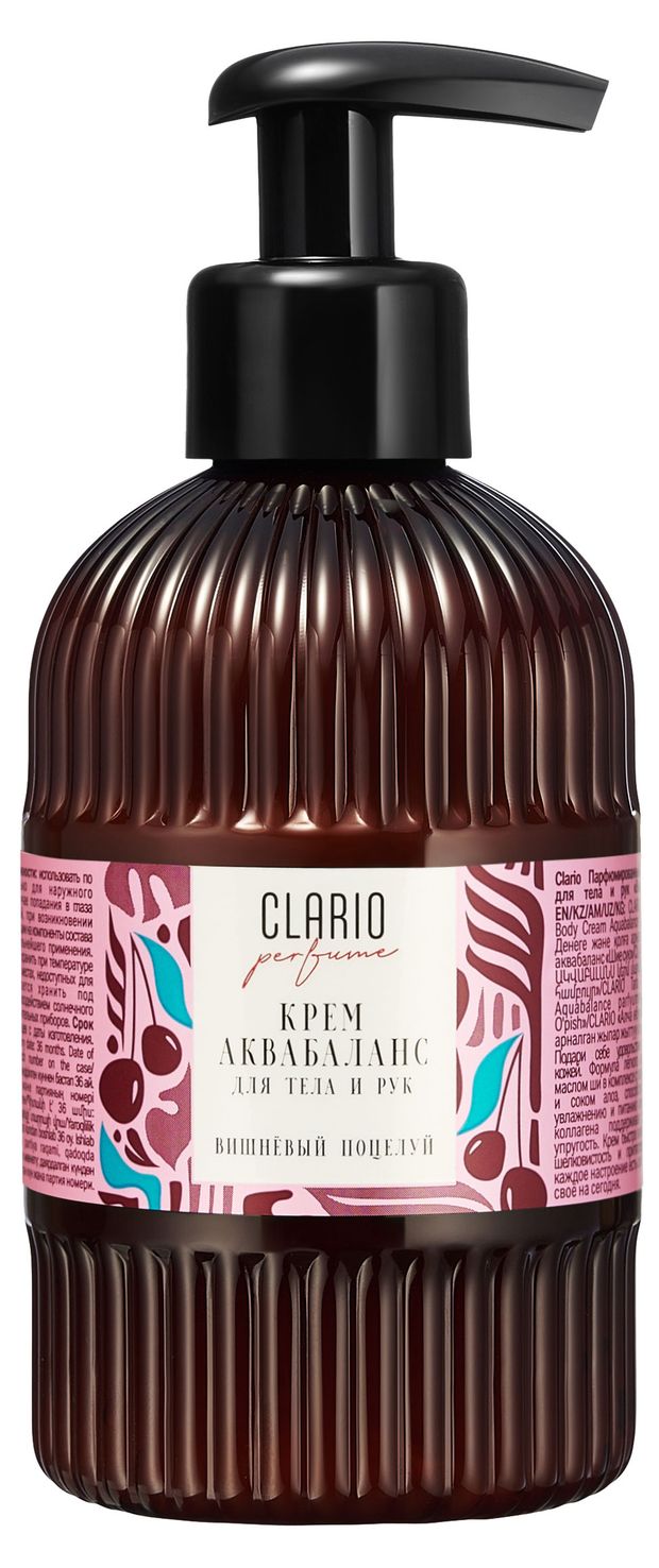 Крем для тела и рук Clario Вишневый поцелуй увлажняющий, 270 мл