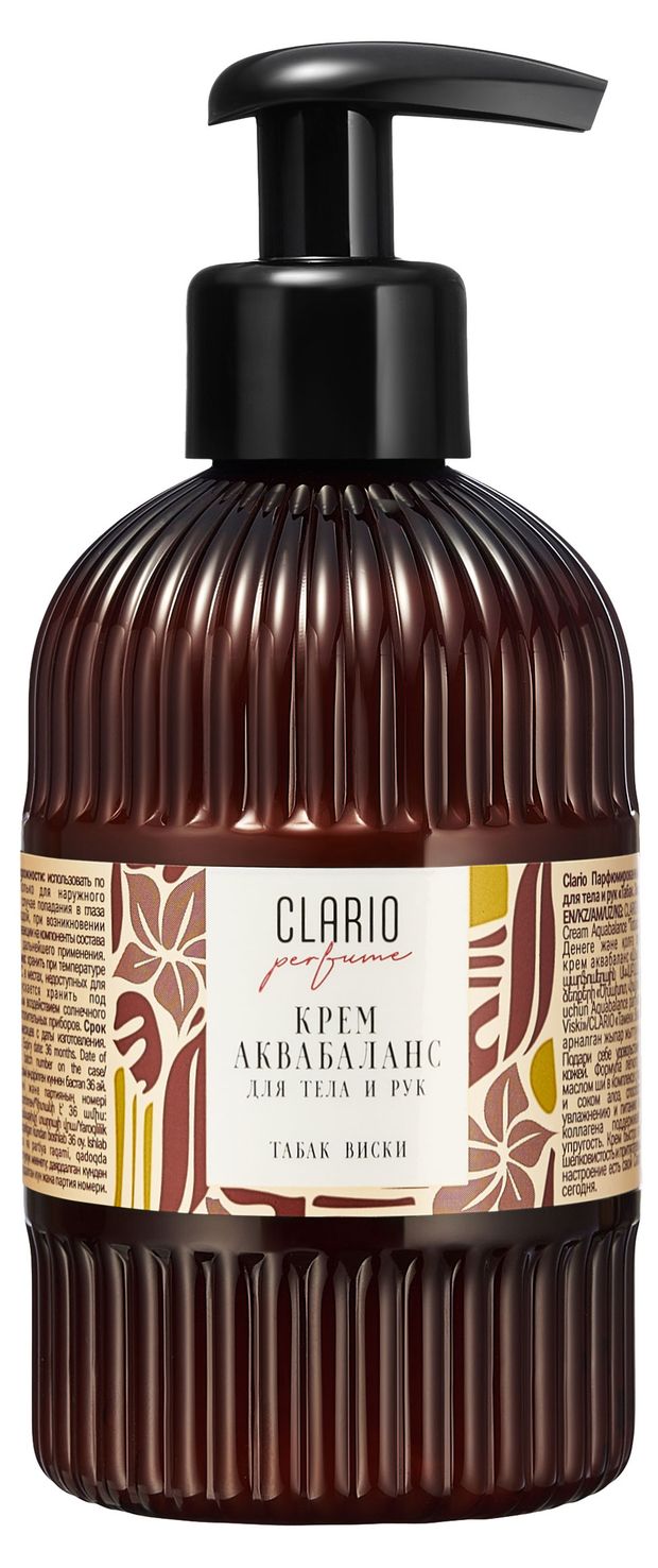 Крем для тела и рук Clario Табак и виски увлажняющий, 270 мл