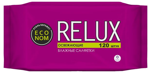 Салфетки влажные RELUX освежающие 120 шт 100₽
