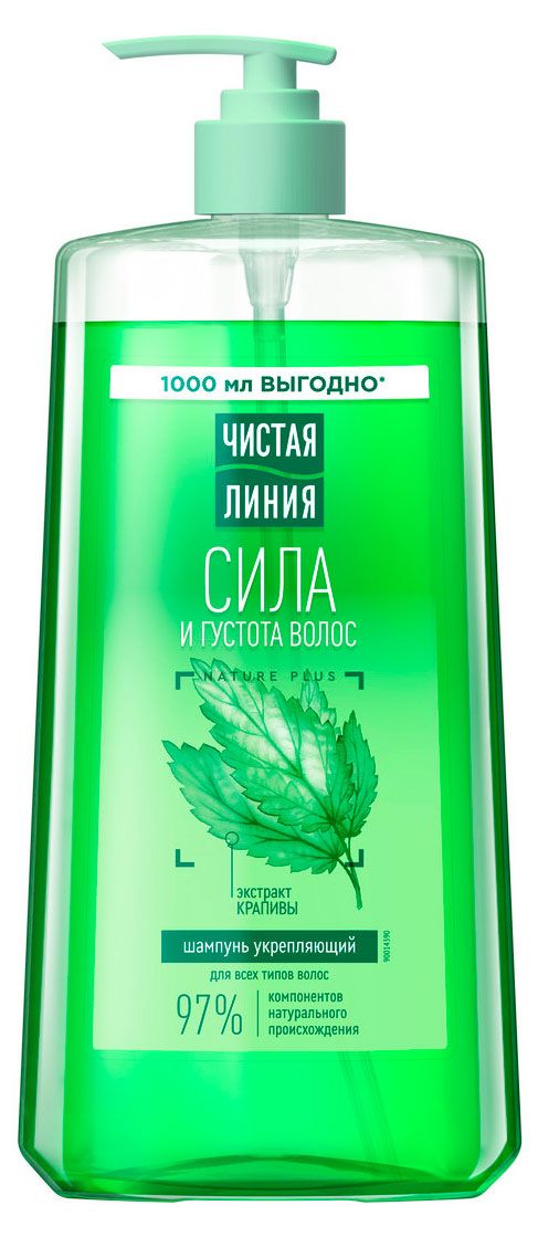 Шампунь для волос Чистая Линия с экстрактом крапивы укрепляющий , 1 л