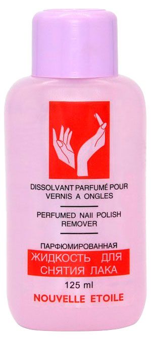 Жидкость для снятия лака Новая Заря парфюмированная, 125 мл