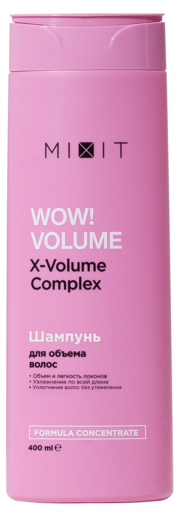 Шампунь для волос Mixit Wow! Volume для объема, 400 мл