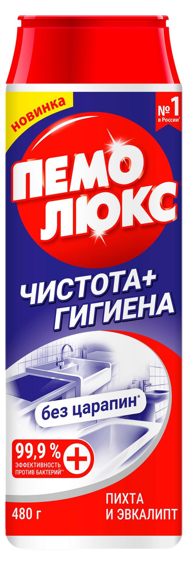 Чистящий порошок Пемолюкс Чистота и гигиена с пихтой и эвкалиптом, 480 г