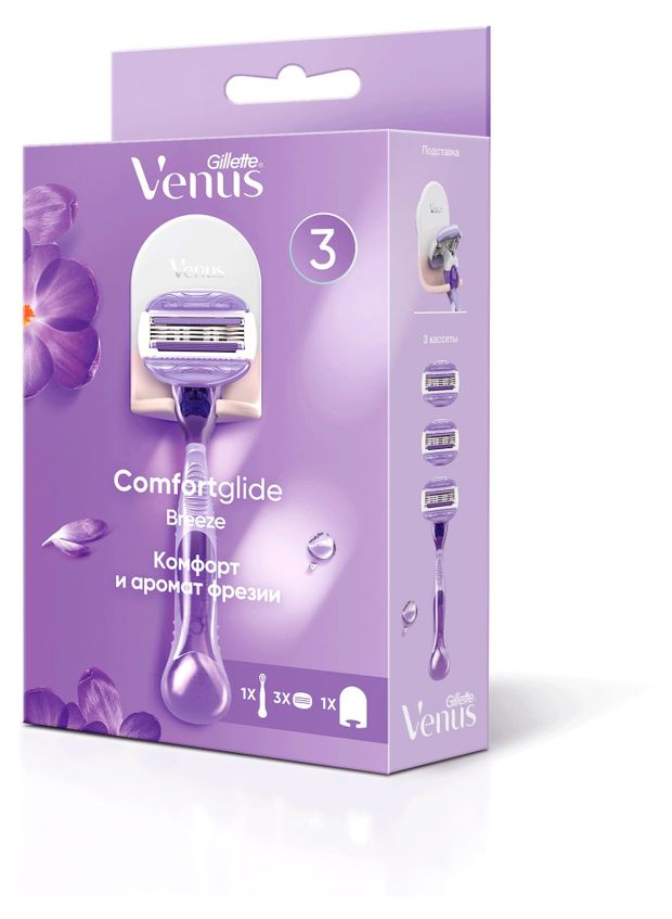 Станок для бритья женский Venus Comfortglide с тремя сменными кассетами