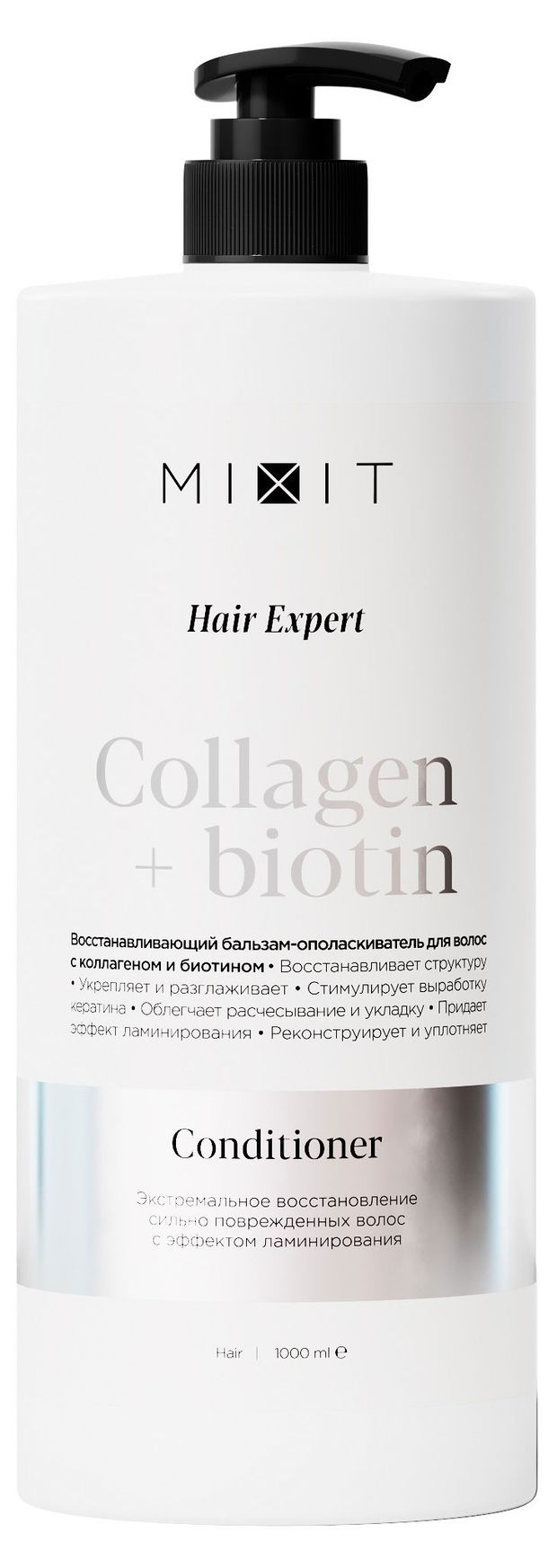 Бальзам для волос Mixit Keratin + biotin для восстановления для поврежденных волос, 1 л
