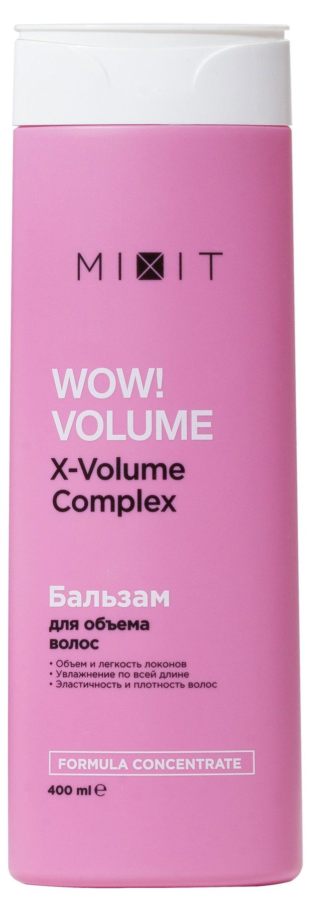 Бальзам для волос Mixit Wow! Volume для объема, 400 мл