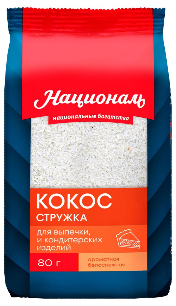 Кокосовая стружка Националь 80 г 85₽