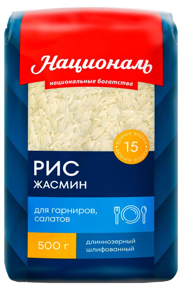 Рис Националь Premium Жасмин длиннозерный, 500 г