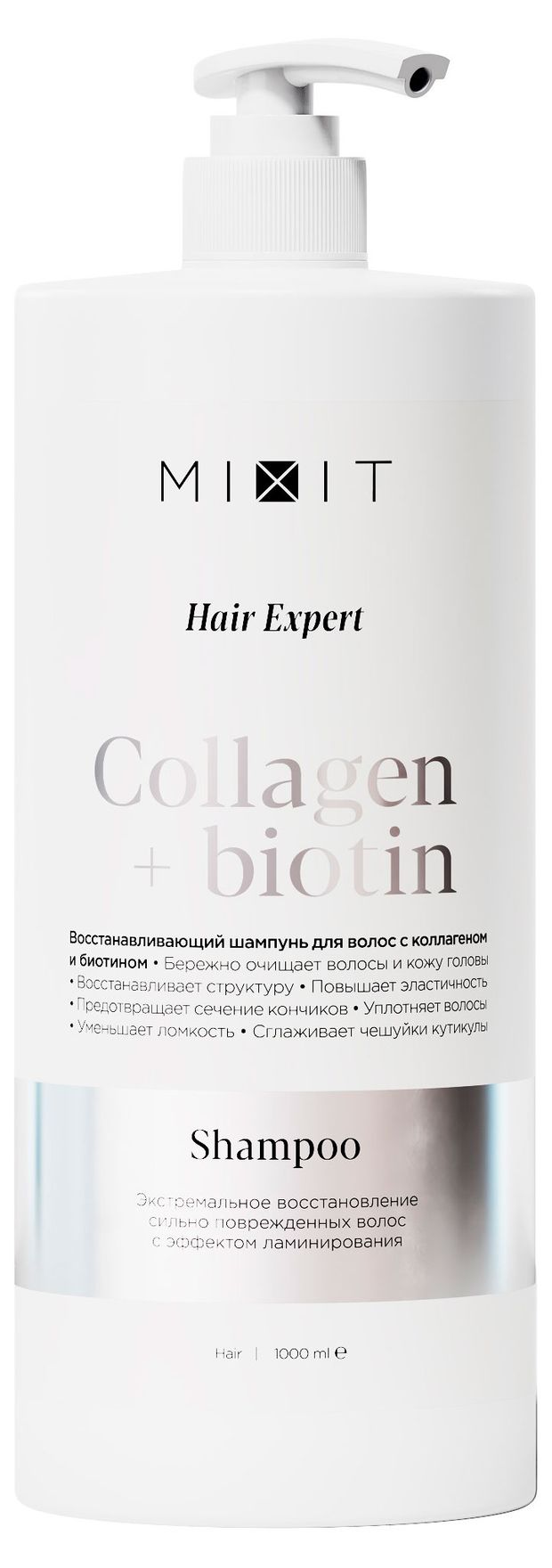 Шампунь для волос Mixit Keratin + biotin для восстановления для поврежденных волос, 1 л