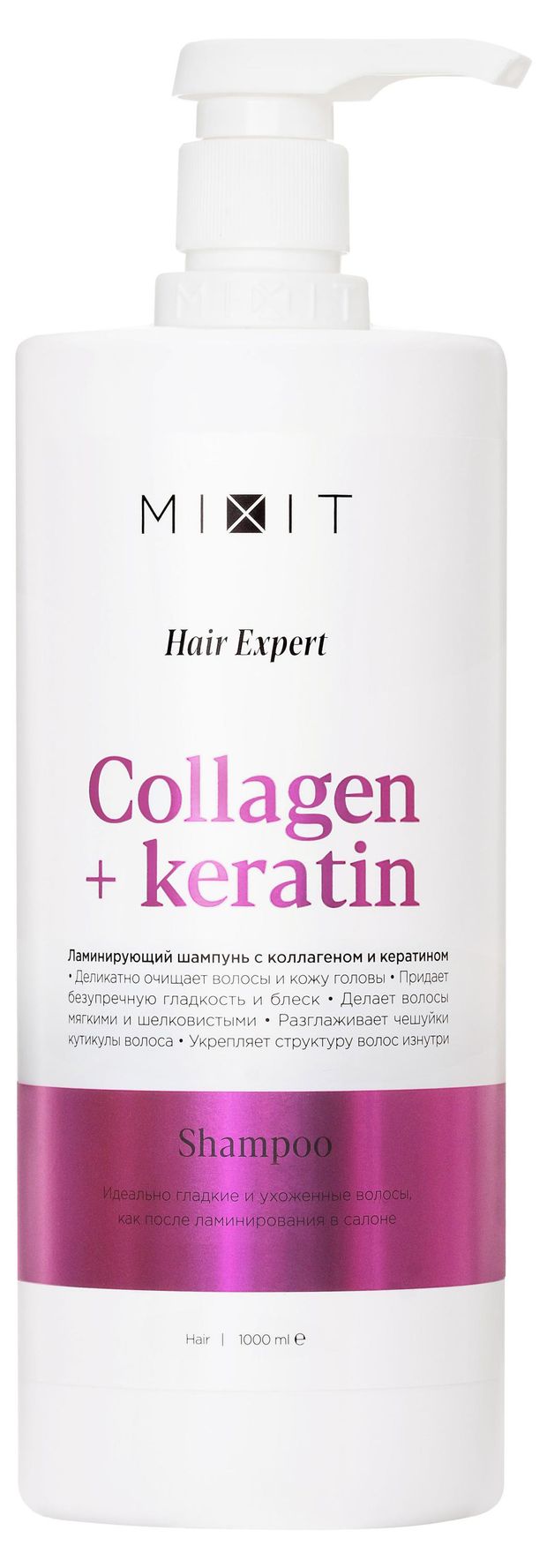 Шампунь для волос Mixit Collagen + keratin, 1 л