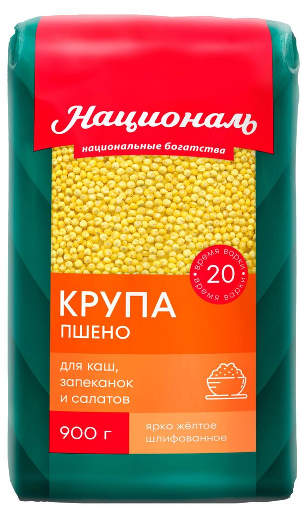 Пшено Националь шлифованное 900 г 98₽