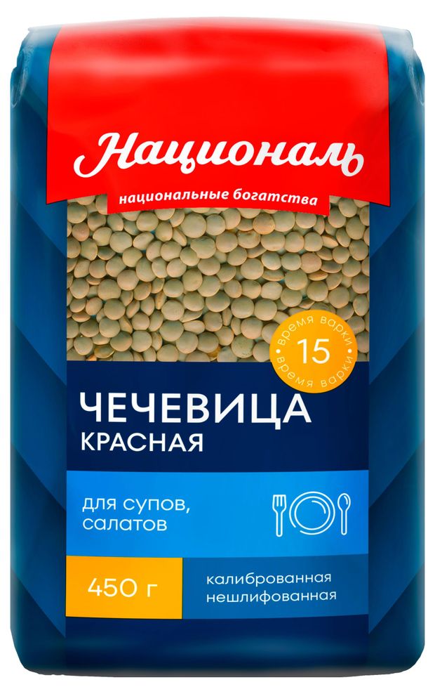 Чечевица красная Националь, 450 г