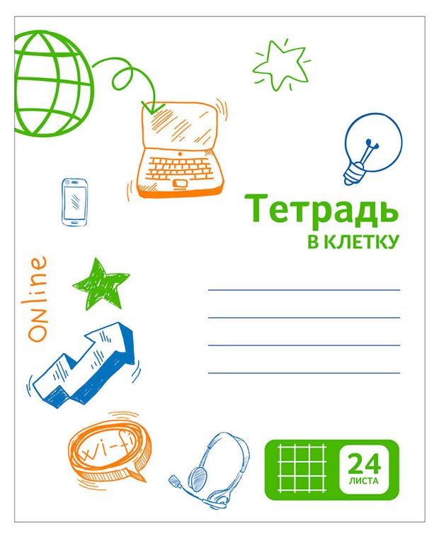 Тетрадь Каждый день в клетку А5, 24 л