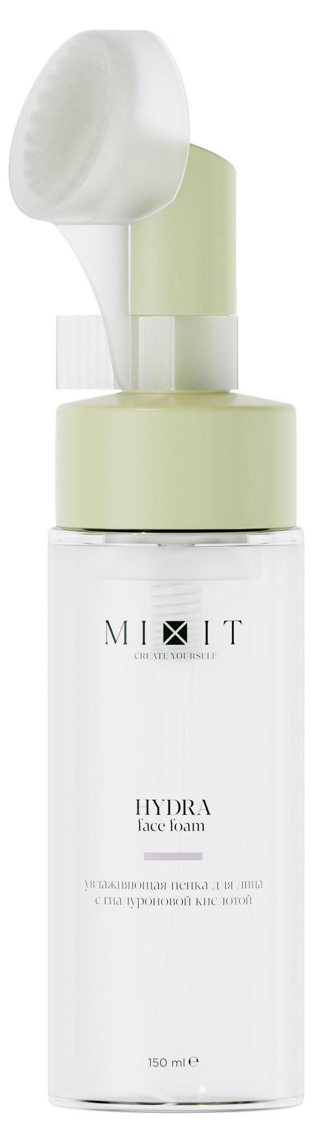 Пенка для умывания Mixit Hyaluron увлажняющая с гиалуроновой кислотой, 150 мл