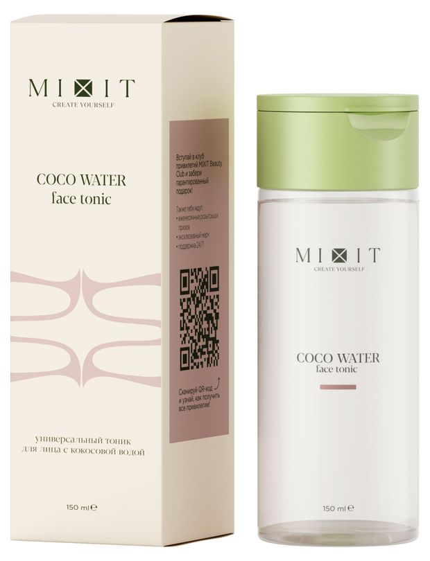 Тоник для лица Mixit Coco Water универсальный с кокосовой водой, 150 мл