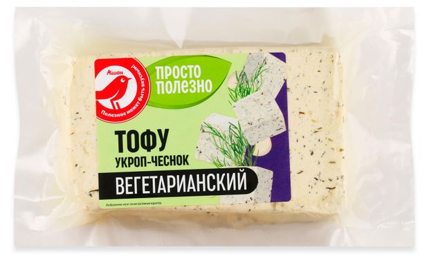 Сыр растительный Тофу АШАН Красная птица Vegan Вегетарианский со вкусом укропа и чеснока 250 г 150₽