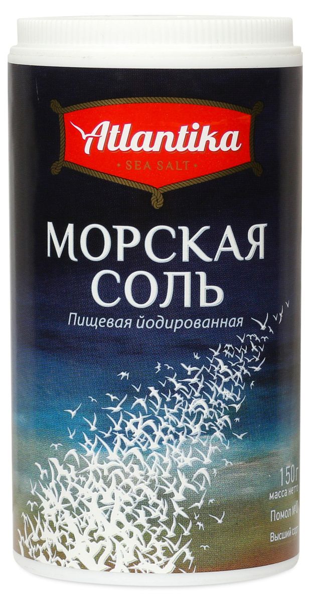 Соль морская Atlantika йодированная, 150 г