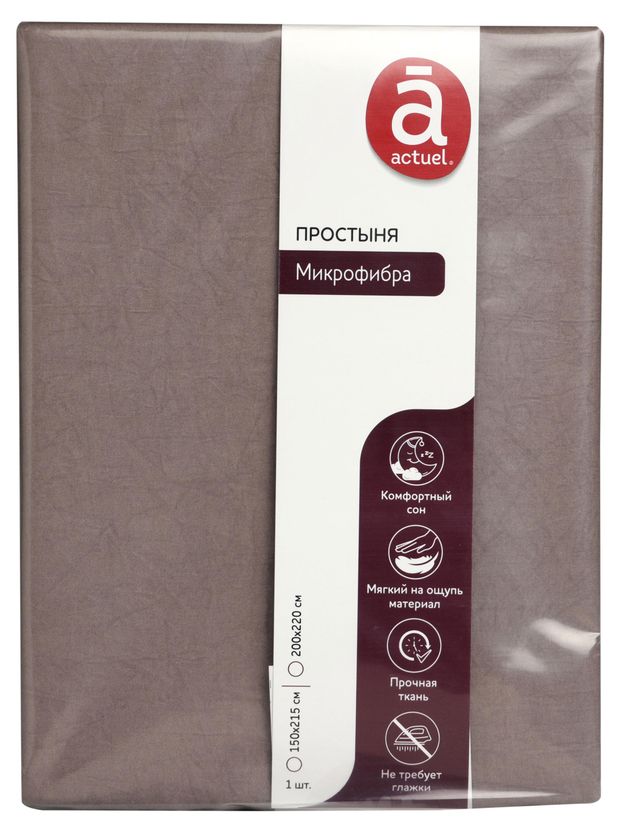 Простыня Actuel Сфинкс, 150х215 см