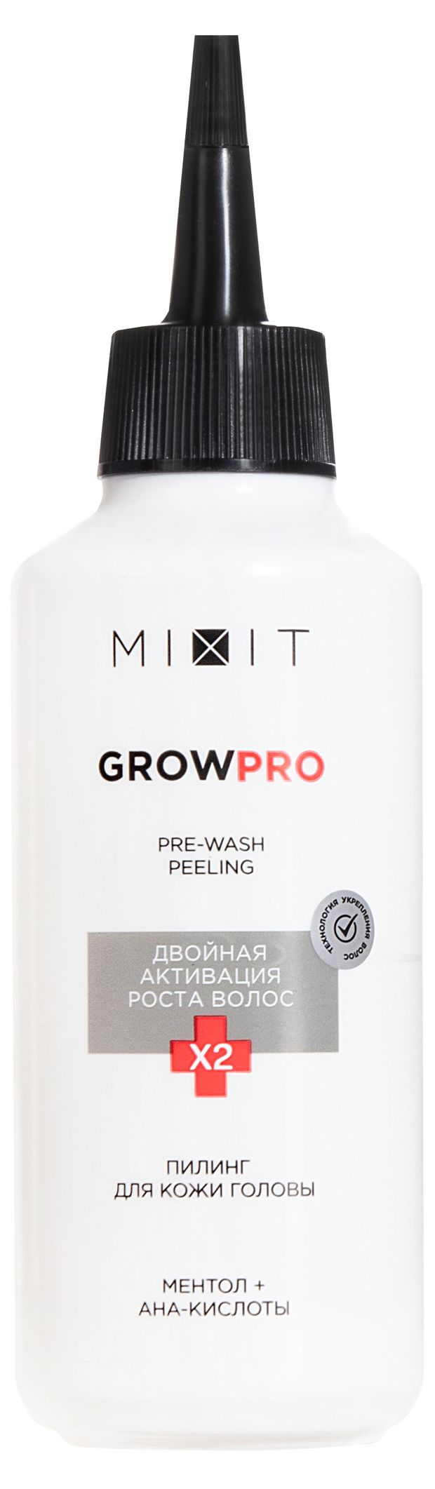 Пилинг для кожи головы Mixit GROW PRO ментол АНА-кислоты 150 мл 649₽