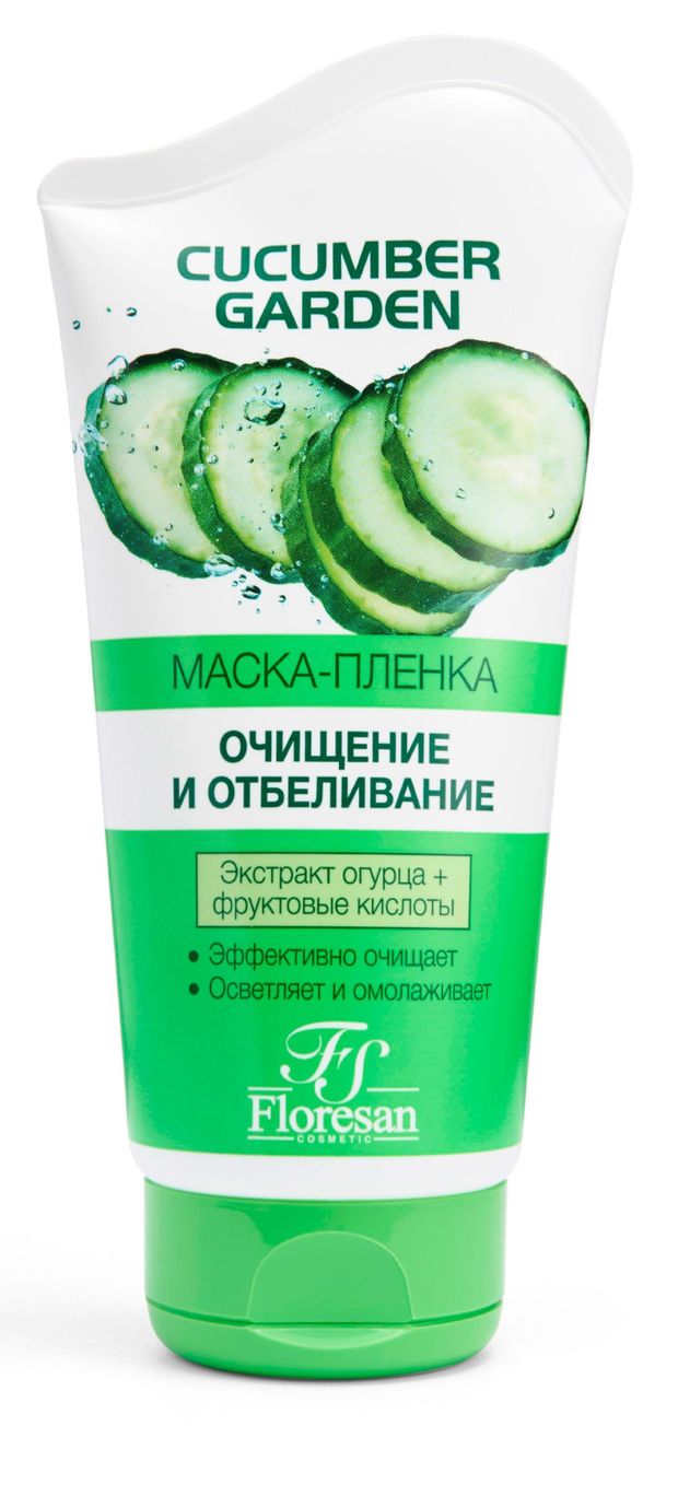 Маска-пленка для лица Floresan Очищение и отбеливание, 150 мл