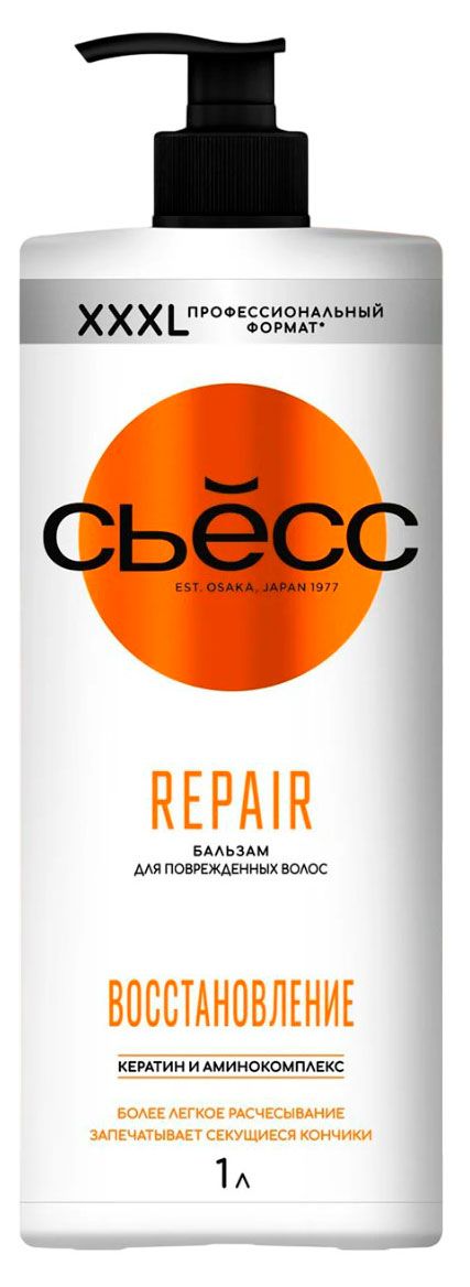 Бальзам для волос Сьёсс Repair Восстановление для поврежденных волос, 1 л